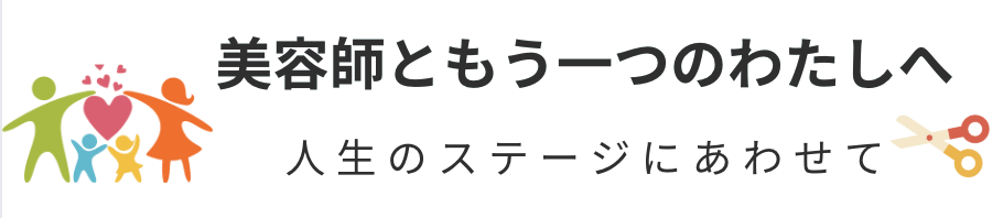 biyoushi-corporation